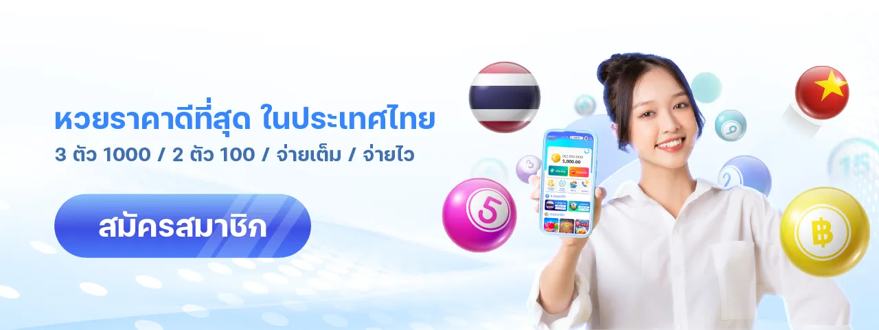 โปรโมชั่น-2