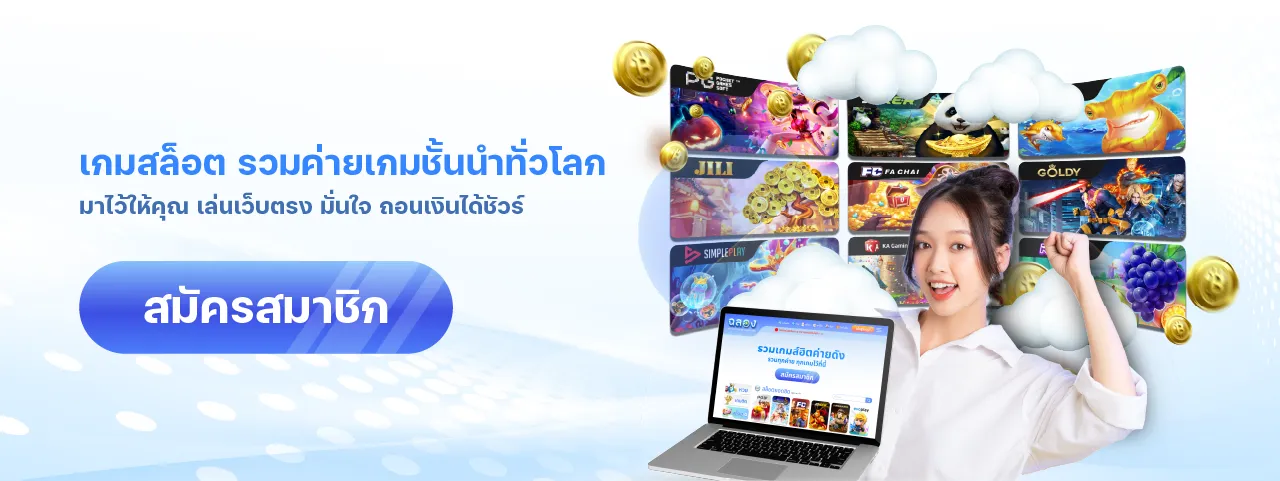 โปรโมชั่น-4