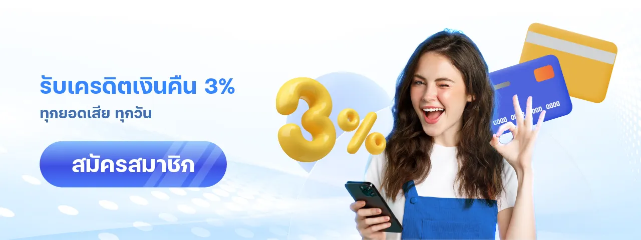สล็อต หมุน วงล้อเครดิตฟรีโปรโมชั่น (4)